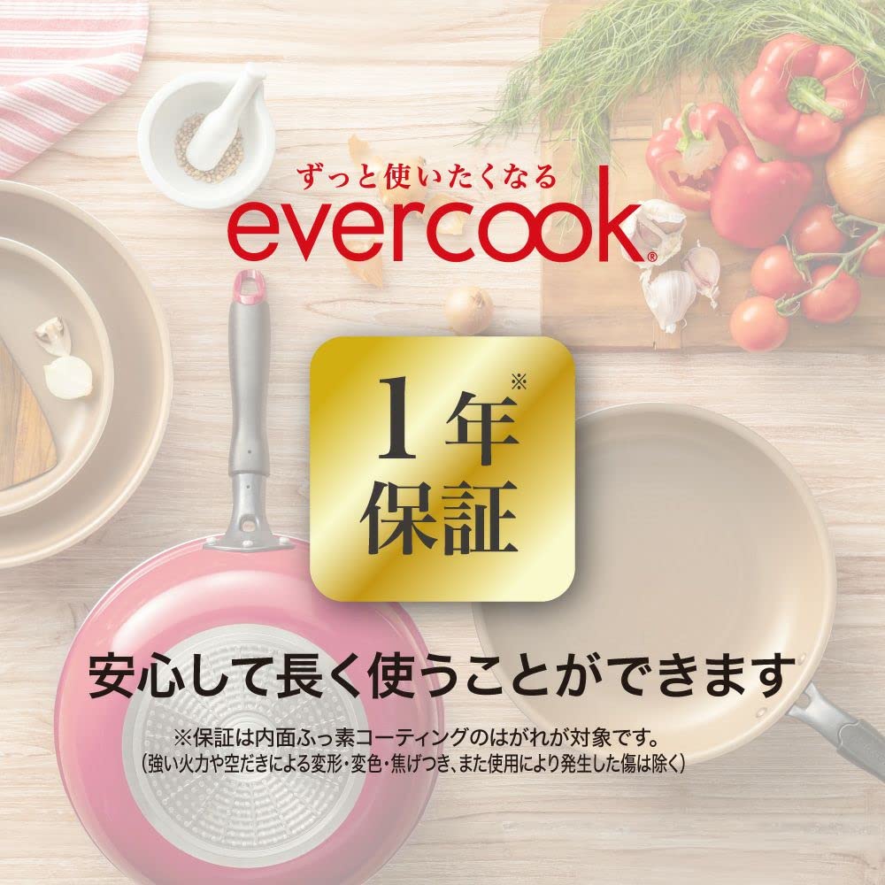 Doshisha Evercook Frying Pan 20cm Compatible with all heat sources (IH compatible) Red Selectable series Detachable handle
