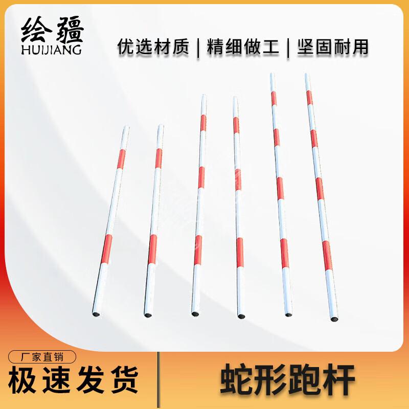 Huijiang Obstacle Slalom Training Poles