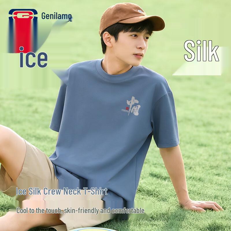 GENIOLAMODE Men s Chinese Trend Ice Silk Breathable T-Shirt 3XL