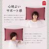 MORIPiLO Pillow Buckwheat Hull Made Japan Firm Wako No Kokochi Domestic Processing Washable 100 Cotton Cover Included Approximately 35x50x8cm (Red) 70