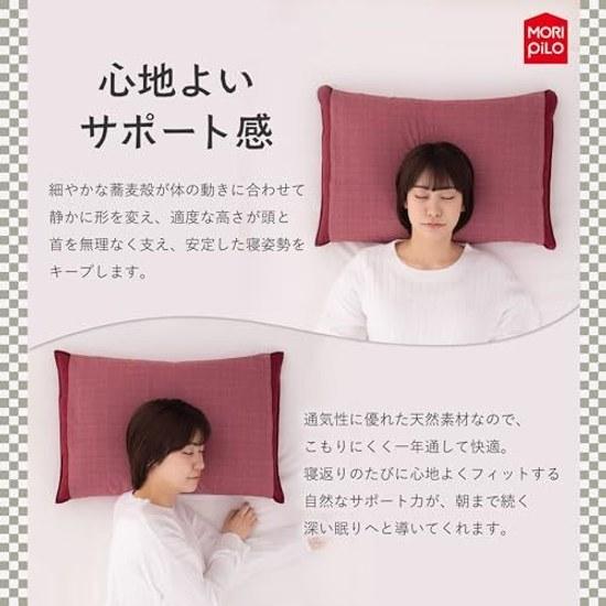 MORIPiLO Pillow Buckwheat Hull Made Japan Firm Wako No Kokochi Domestic Processing Washable 100 Cotton Cover Included Approximately 35x50x8cm (Red) 70