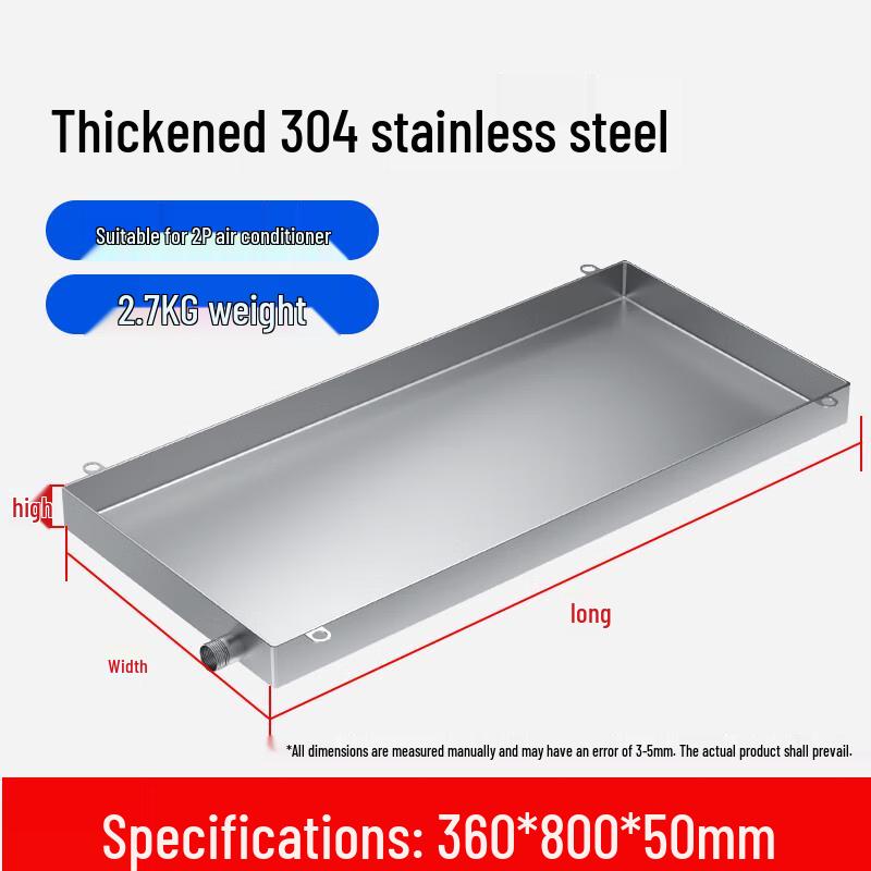 

304 Stainless Steel AC Drip Tray with Drain