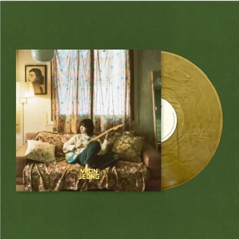 Love LP, Invisible Song, Unopened New Product