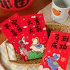 6Pcs Chinese  Year Money Envelope Lucky Red Pockets 2026 Horse Year Red Envelope Spring Festival Marriage Birthday Envelope