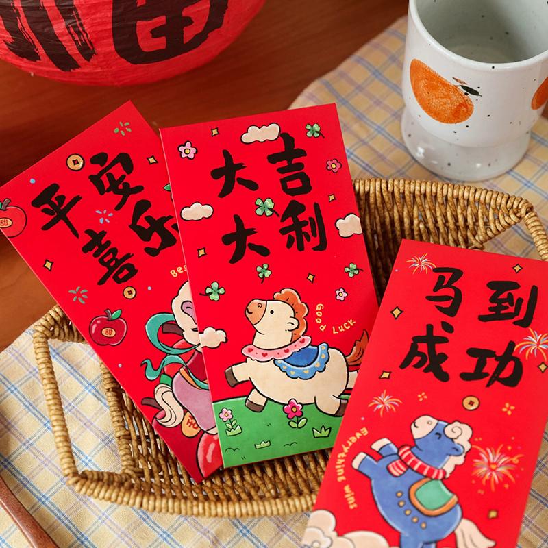 6Pcs Chinese  Year Money Envelope Lucky Red Pockets 2026 Horse Year Red Envelope Spring Festival Marriage Birthday Envelope