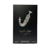 ISHQ AL SHUYUKH Exquisite Middle Eastern Black Perfume