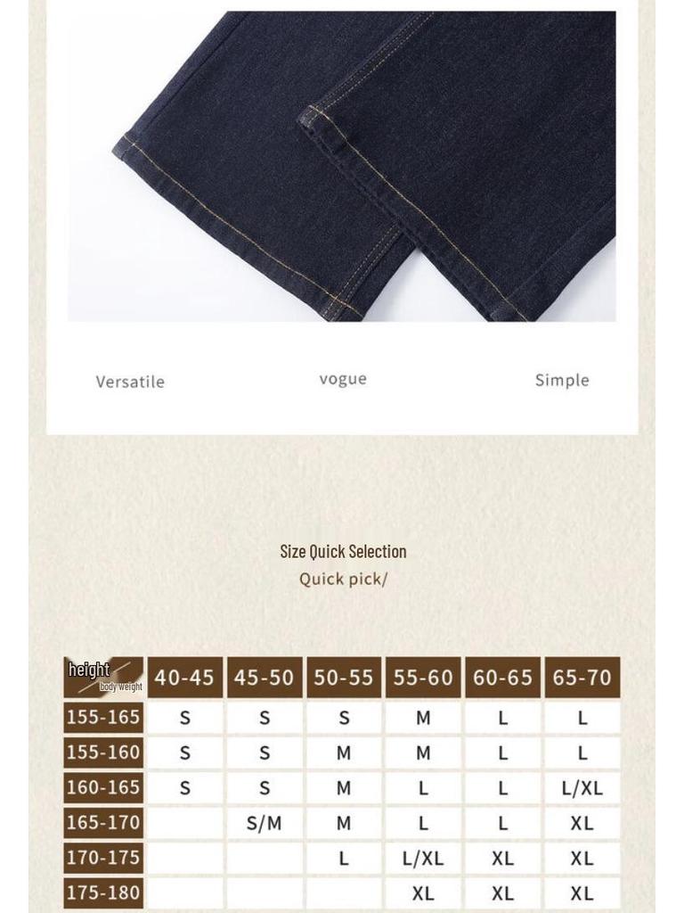 Handu Yishe Women's High-Waist Embroidered Fade-Resistant Straight Jeans