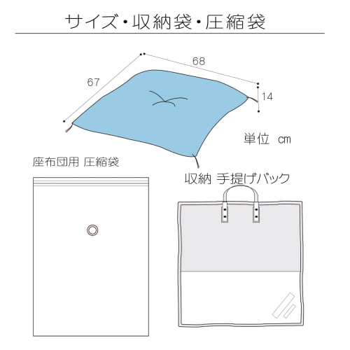 [Buddhist Altar. Te to Te Hand to Hand] Buddhist altar cushion, Shinkintsu, Yellow Buddhist memorial service, Buddhist altar, Buddhist ceremony, Obo