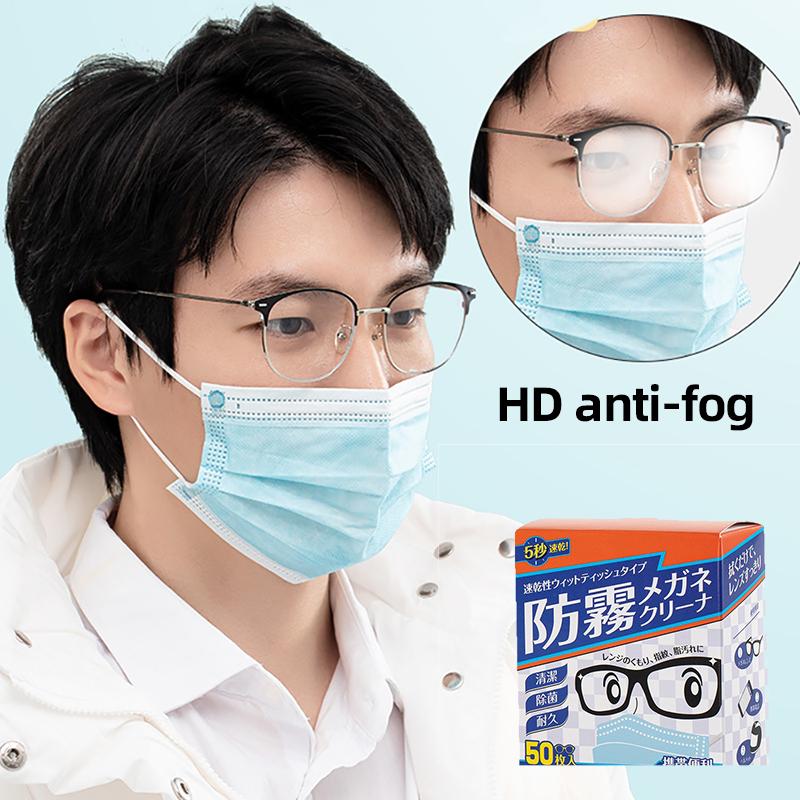 Japan Anti-fog Eye Wipes, Cleaning Towels, Disposable Glasses Cloth, Eye Lens Cleaning Artifact, Dust-free Cloth, Wipe Glasses