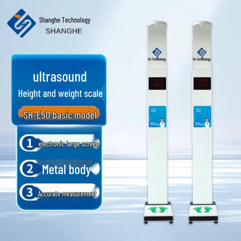 

SHANGHE Electronic Height and Weight Measurement System