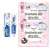 All-in-one Toothpaste & Kotex Sakura Day Pads Bundle