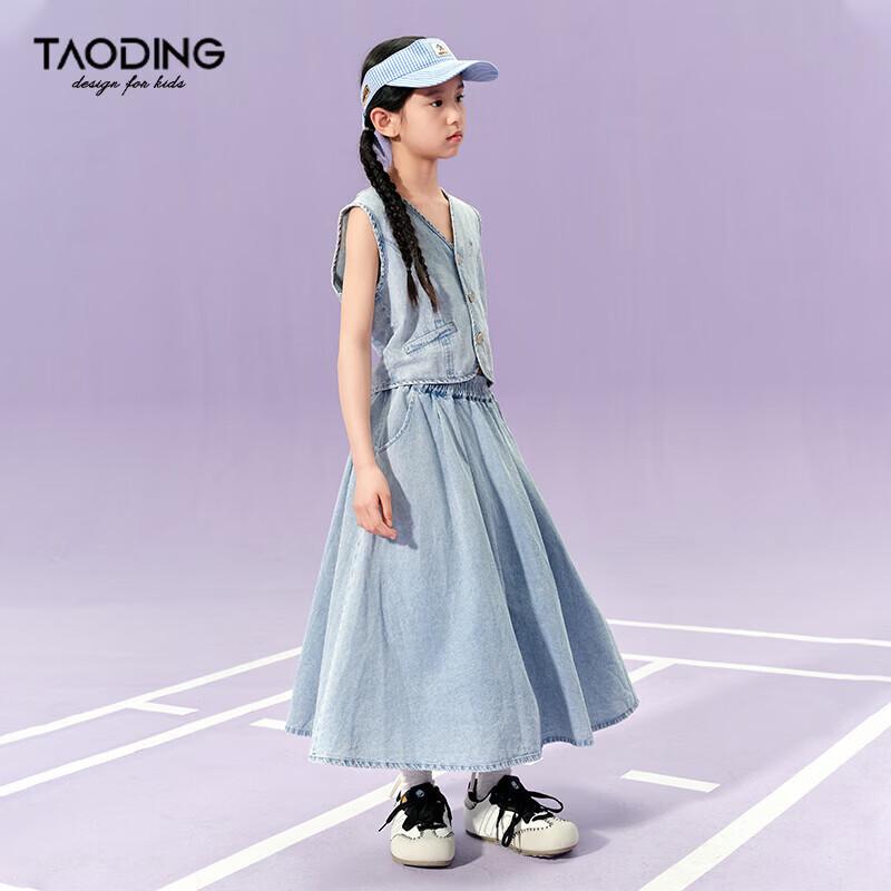 Girls' Retro Denim Vest & Skirt Set