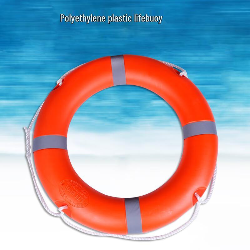 Lieve Polyethylene Marine Adult Life Buoy 2.5KG