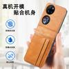 Compatible with Huawei P50Pokcet phone case flip zflip 3/4 card slot coin purse flip Japanese protective case
