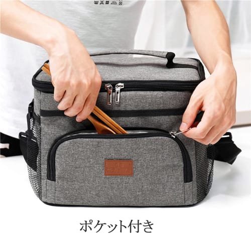 Isolert lunsjveske, kjøleveske, passer Thermos matbokser, stor kapasitet med lommer, skulderveske, håndveske, stor, stilig, utendørs, skole, pendling