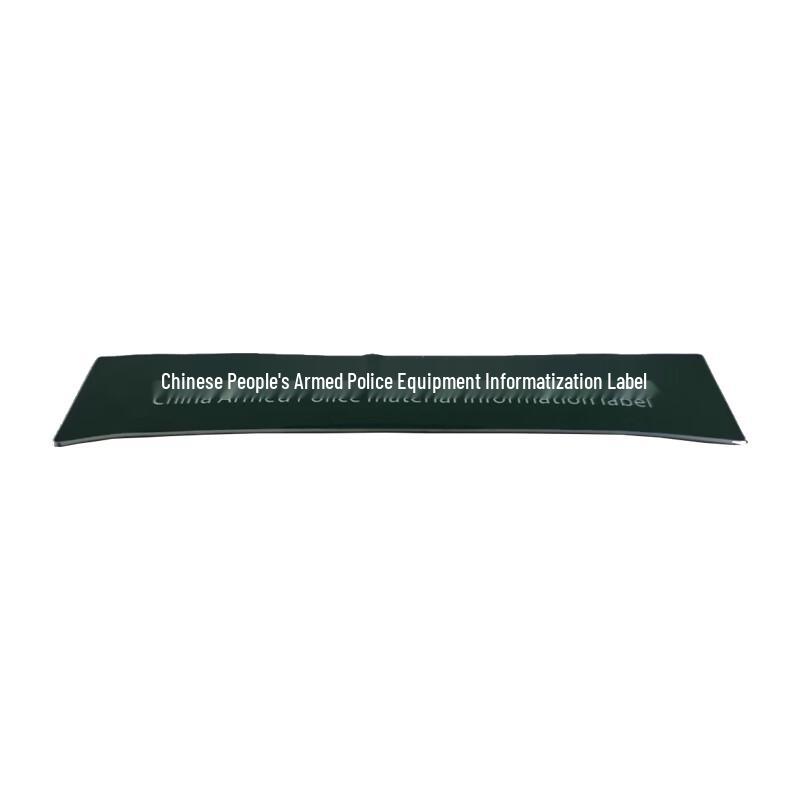 AEBELL RFID Anti-Metal Tag