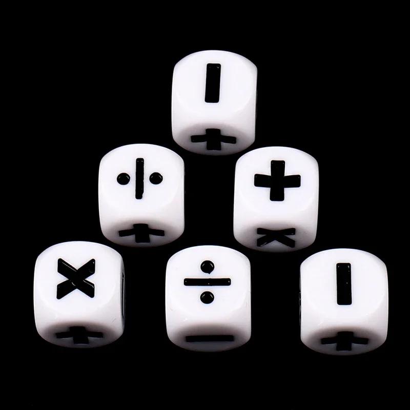 1/4PCS 16mm Resin Addition Subtraction Multiplication Division Symbols Dice Operation Props Kid's Educational Assist Accessories