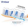 TRISA Swiss Gum Protection Toothbrush