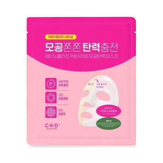 Collagen Pack Low Molecular Weight 300 Pore Elasticity Mask 4-Sheet Plan +1 Sheet