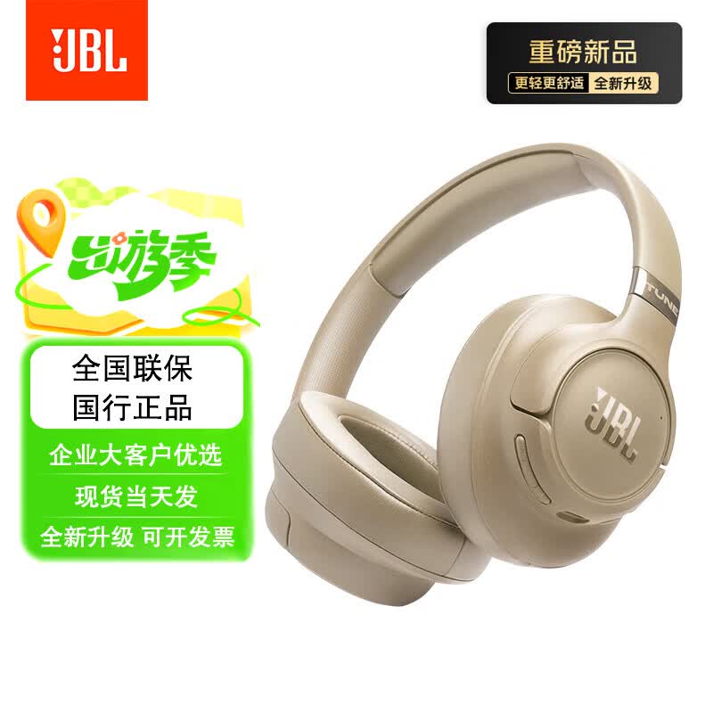 JBL Tune 780NC Over-Ear Active Noise Cancelling Headphones