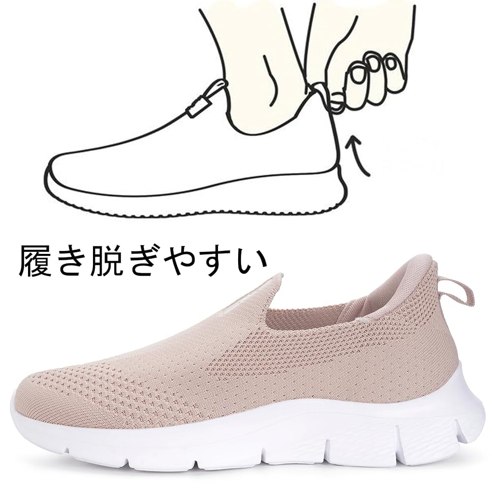 Sneakers, walking shoes for men and women, slip-on style, athletic shoes, easy to slip on while