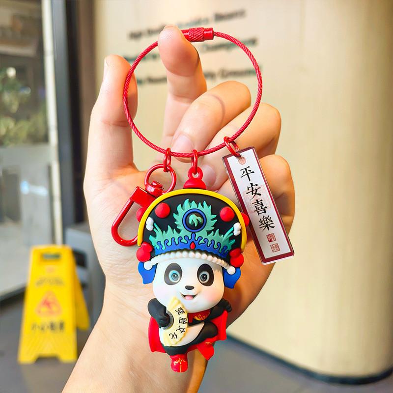 

Силиконовый высококачественный брелок-панда Уникальный дизайн китайской оперы Для всех случаев Joy Bear