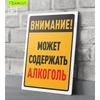 Metal Sign Funny Door Decor Decorative Plaque for Home Office 20x30cm 8x12in