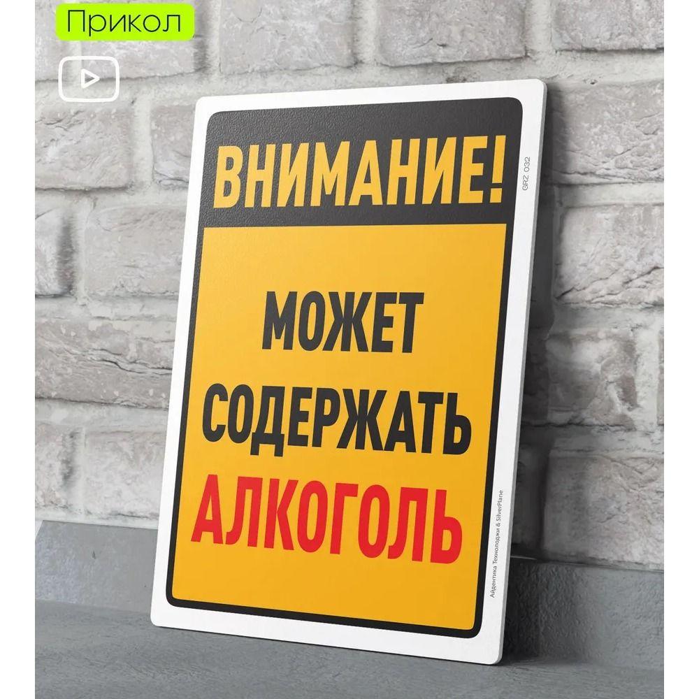 Metal Sign Funny Door Decor Decorative Plaque for Home Office 20x30cm 8x12in