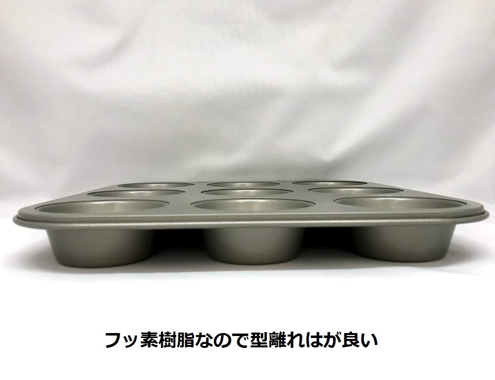 Fuji Horo Bakeware Muffin Cup 9P 57303
