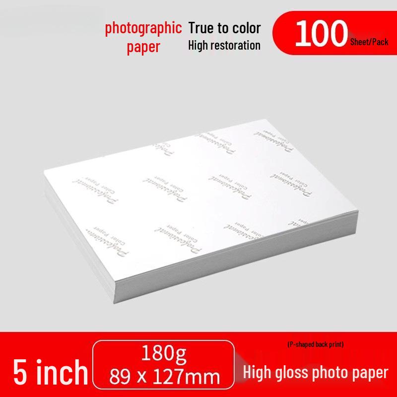 A4 High Gloss Photo Paper, 5x6" A6 Size, 180g Inkjet Photo Paper, White, 230g Package, 200 Sheets
