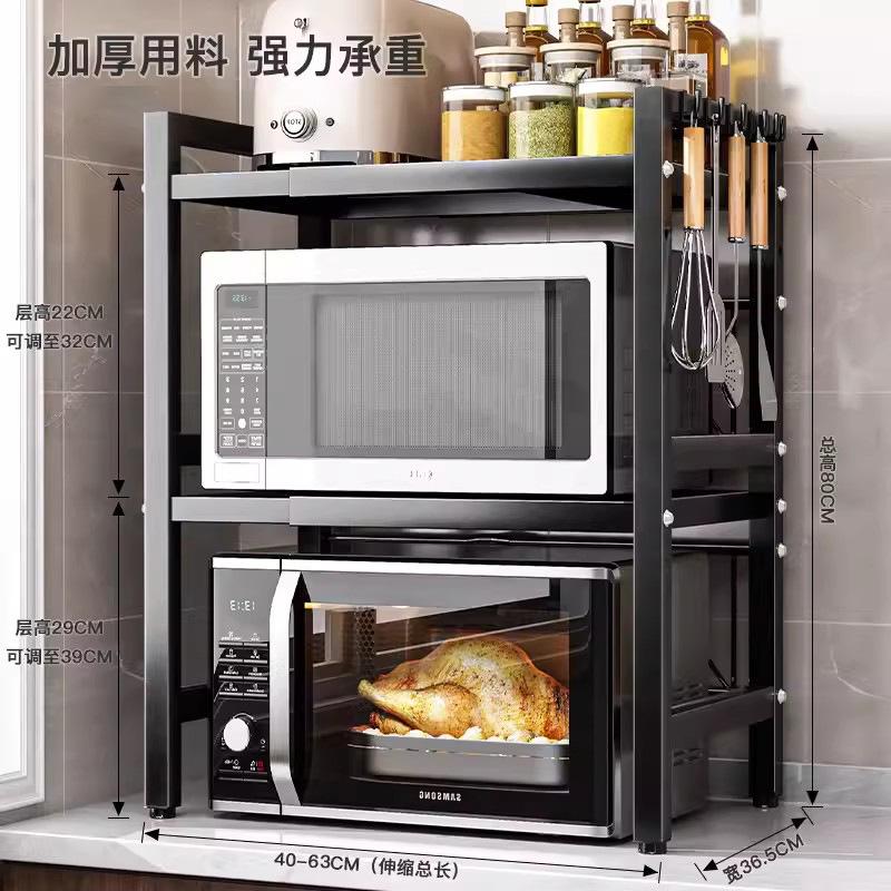 Single and Double Layered Kitchen Storage Rack with Adjustable Width No Punching Oven Microwave Oven Storage Rack