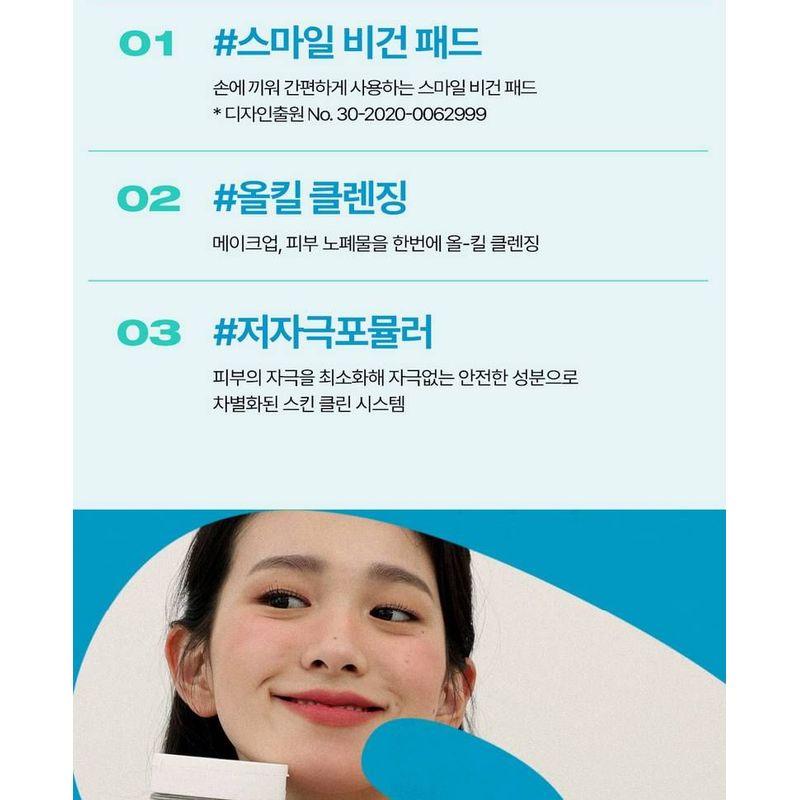 laundryou - Clean Face Cleansing Pad Soft