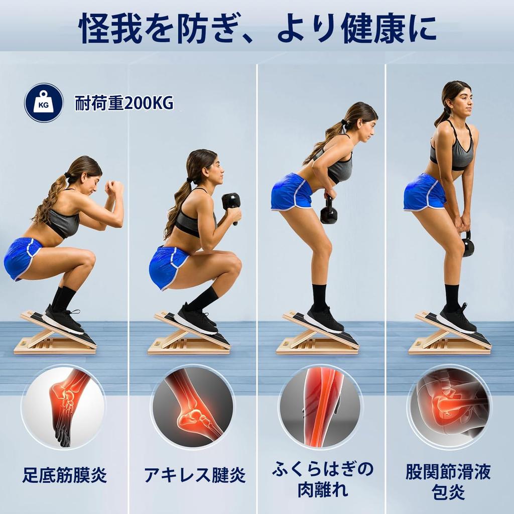 BKJANYO Stretching Calf Stretching and Ankle Flexibility Inclined 200kg Weight Unisex Board, Device, 5-Level Adjustment, Platform, Rehabilitation,