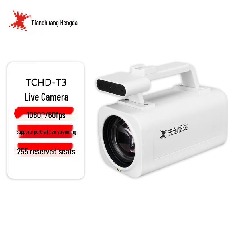 

TCHD T3 1080P 60fps Live Streaming Camera