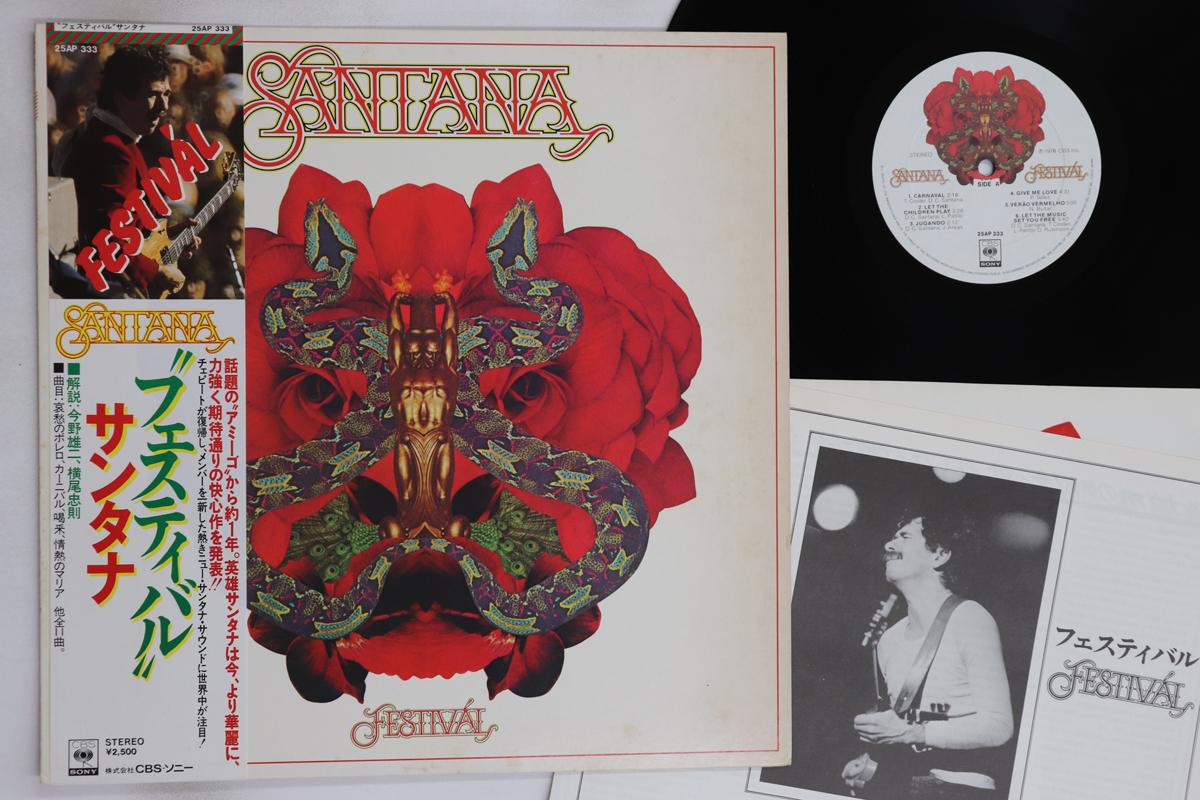 

LP Record SANTANA - Festival 25AP333 CBS SONY 1976 Japan Obi Rock Used