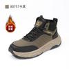 Taiheyuan Old Beijing Cloth Shoes Winter Couple's Comfortable Anti-slip Wear-resistant Thick Velvet Outdoor Warm Hiking Shoes