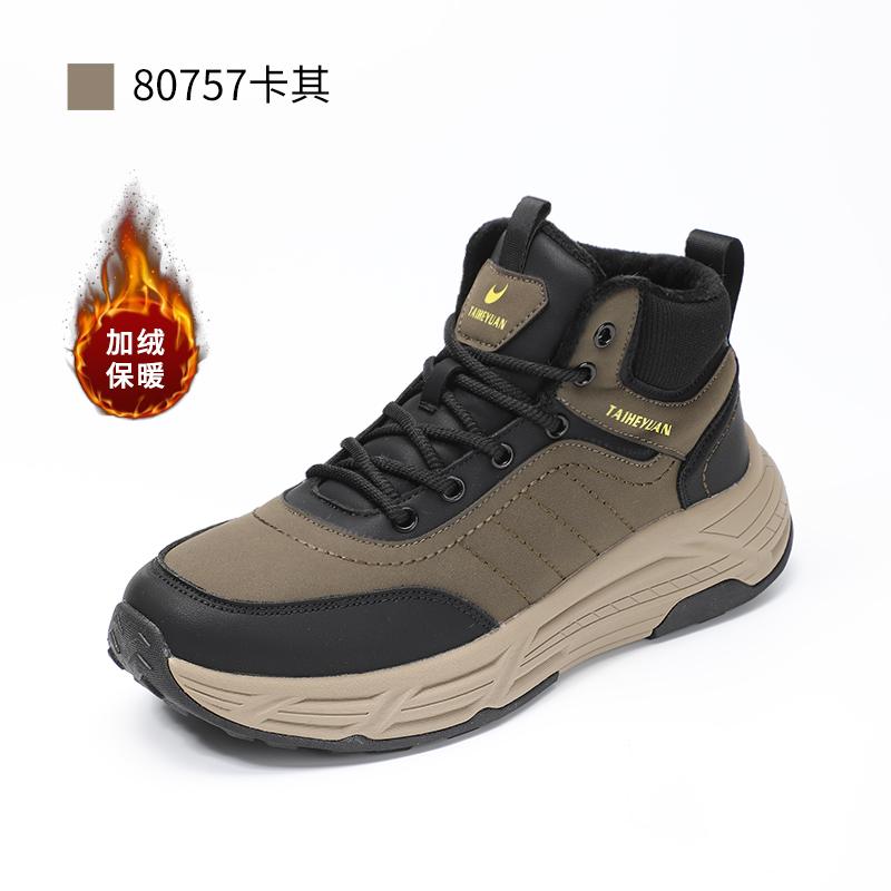 Taiheyuan Old Beijing Cloth Shoes Winter Couple's Comfortable Anti-slip Wear-resistant Thick Velvet Outdoor Warm Hiking Shoes