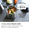 CB Japan Food Waste Trash Can with Lid, Small, 0.75L, Freezer-Safe, Airtight Food Waste Canister, Small Size, atomico
