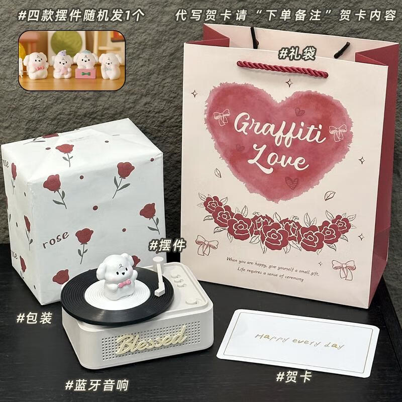 Rose Theme Night Light Bluetooth Speaker with Dog Ornament