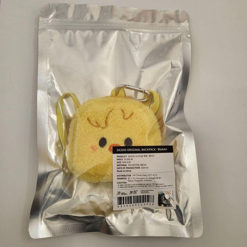 [USED] Stray Kids SKZOO Pogari Backpack