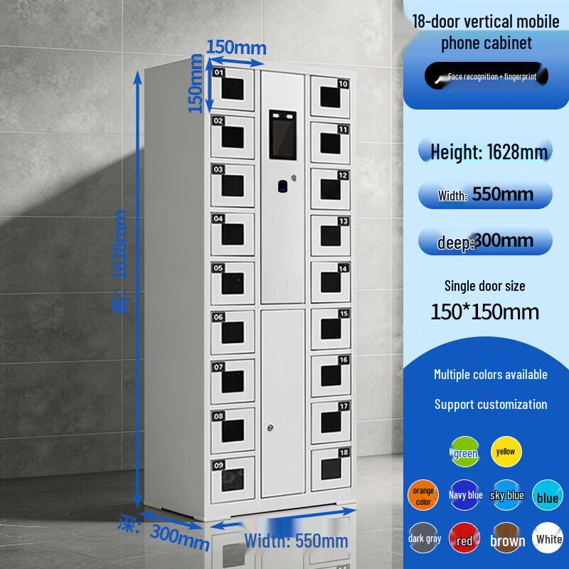 Shiyi Outdoor Smart Mobile Phone Storage Cabinet with Face Recognition
