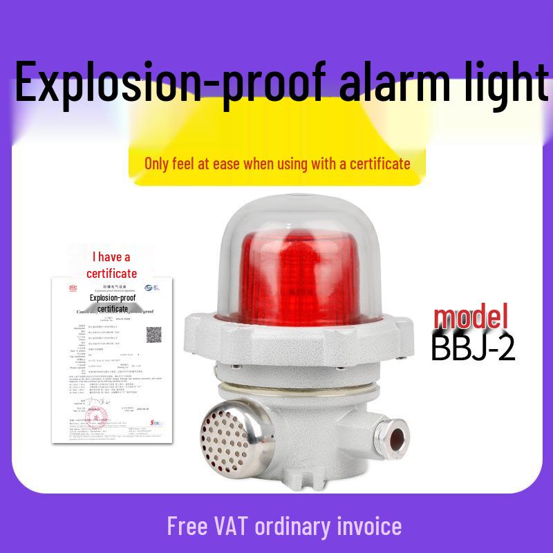 Explosion-Proof LED Alarm Lamp BBJ-2: 120dB Sound & Light Signal, 220V/24V. Explosion-proof Sound and Light Type DC12V