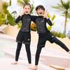Boys' Long Sleeve Sun Protection Split Swimsuit Set