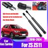 Для аксесуарів MG ZS ZS11 2018~2024 Стійки Підйомники Багажника Гідравлічні Амортизатори Електричний Комплект Задньої Двері Підйомний Підсилювач Авто Аксесуари