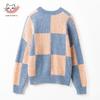 Sinuofude S23-092 Merino Wool Knit Sweater
