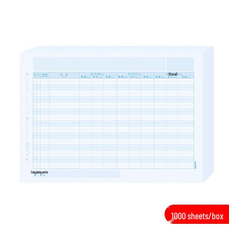Seema YonYou A4 Ledger Printing Paper