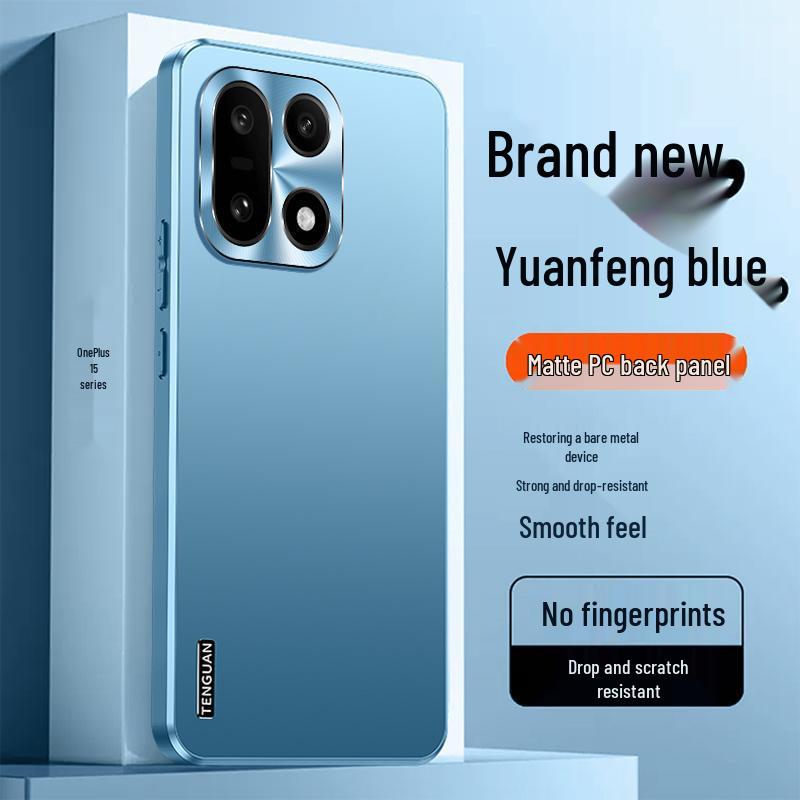 OnePlus 15 Frosted Anti-Drop Business Case - Minimalist, Ultra-Thin, Full Coverage