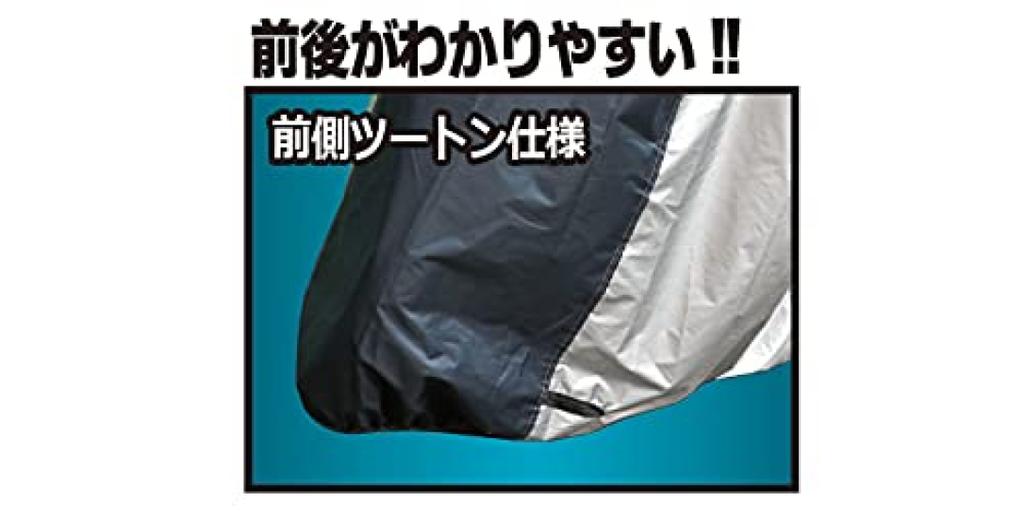 Emerson Economy Motorcycle Silver 210 Denier Oxford UV Double Lock Slits for Front and Rear Secure and Includes a Convenient Storage Pouch Cover,