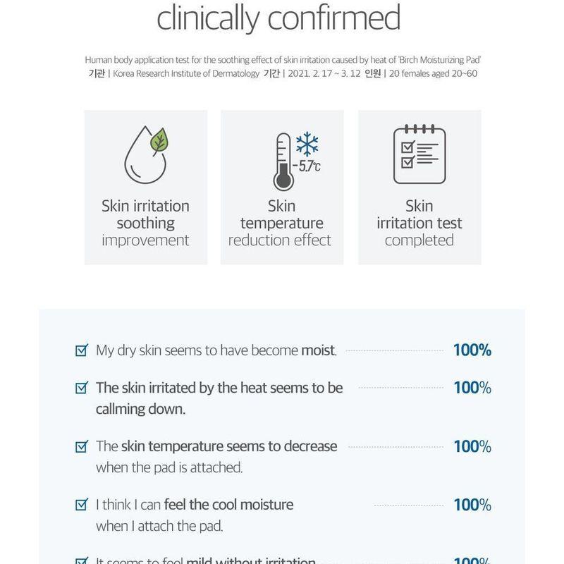 ROUND LAB Birch Juice Moisturizing Pad