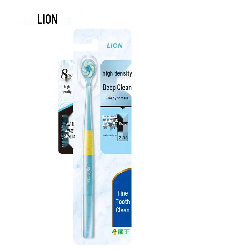 Lion Cloud-Sense Deep Clean Soft Toothbrush